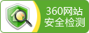 350认证官网